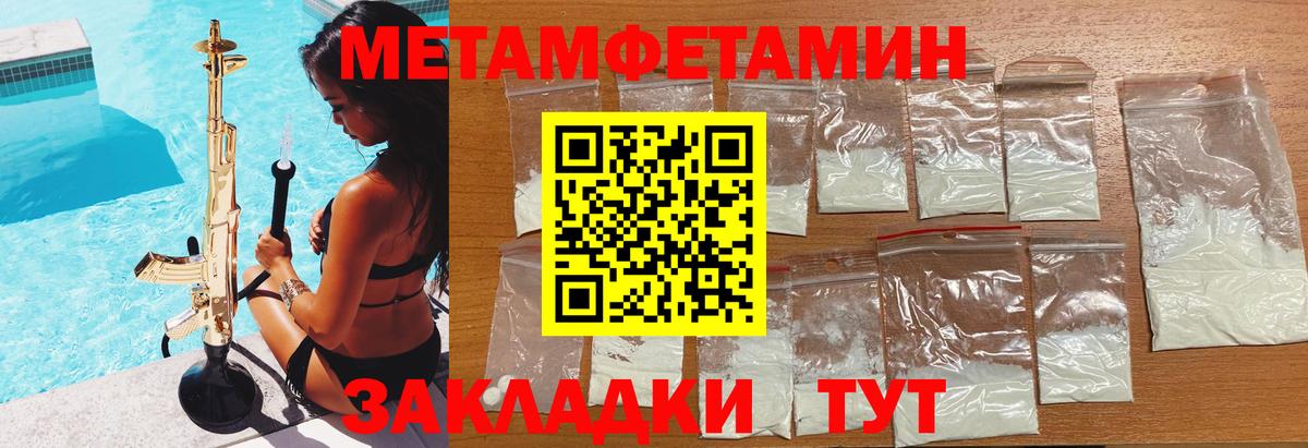 Amphetamine Розовый Минеральные Воды