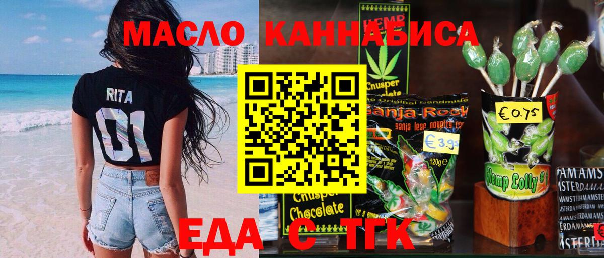 Минеральные Воды  Canna-Cookies марихуана  Вход с VPN 