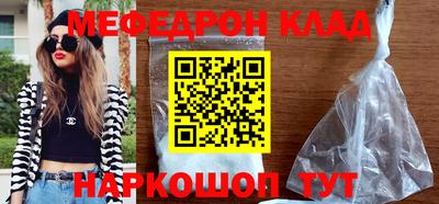 мяу мяу мука Ипатово