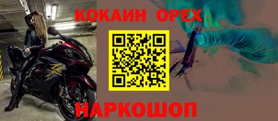 кокаин VHQ Изобильный