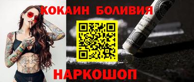 кокаин VHQ Изобильный