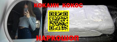 кокаин VHQ Изобильный