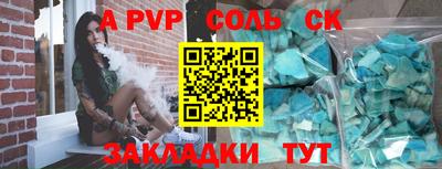 кокаин Ирбит