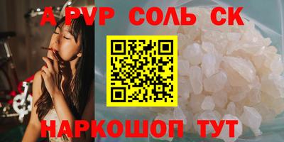 кокаин Ирбит
