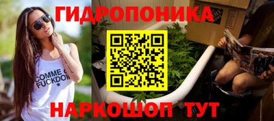 мяу мяу мука Ипатово
