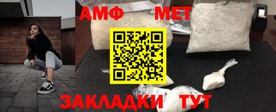 мяу мяу мука Ипатово