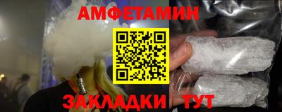 мяу мяу мука Ипатово
