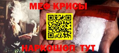 кокаин Ирбит
