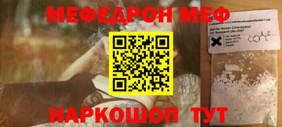 кокаин Ирбит