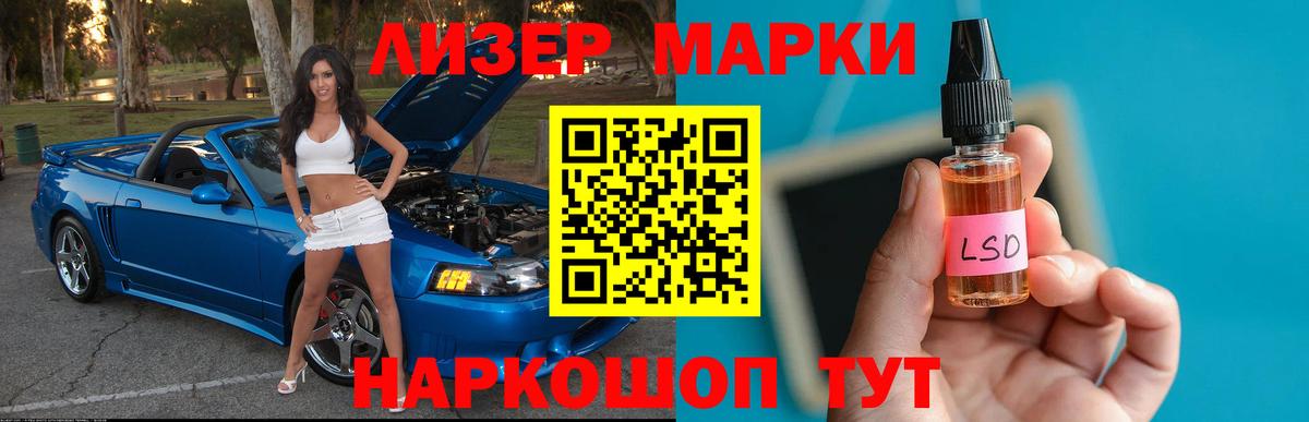 Минеральные Воды  ЛСД экстази кислота  Вход с VPN  hydra ссылка  LSD-25 экстази ecstasy 