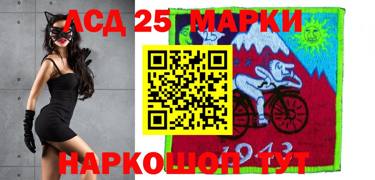 LSD-25 экстази ecstasy Минеральные Воды