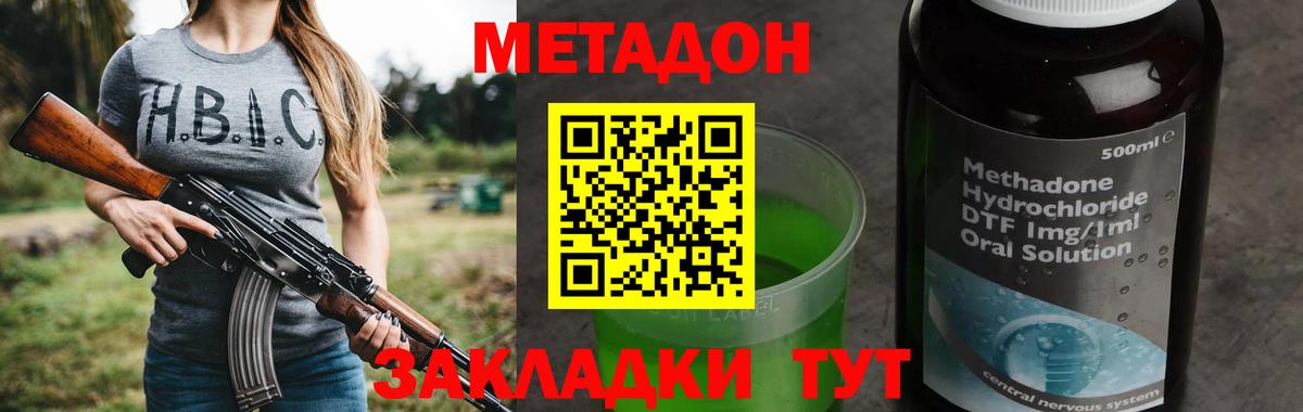 A-PVP Минеральные Воды