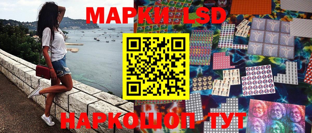 Марки NBOMe  Марки NBOMe 1,8мг  Вход с VPN  Минеральные Воды 