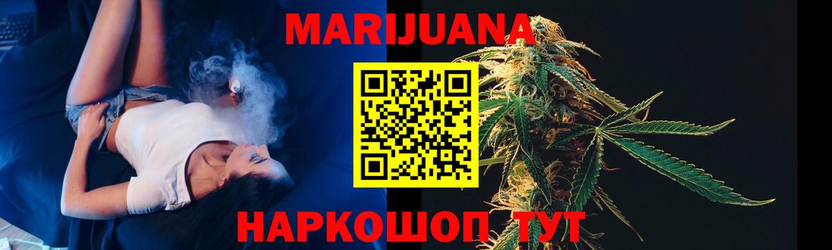 Бошки Шишки LSD WEED Минеральные Воды